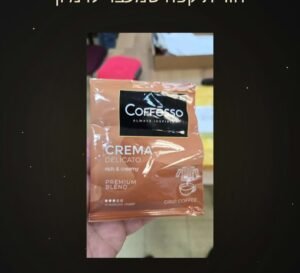 Premium Coffee Product Landing Page - Hebrew RTL with Countdown Timer